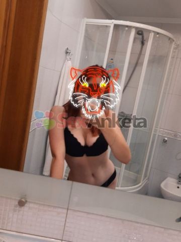 Элина
