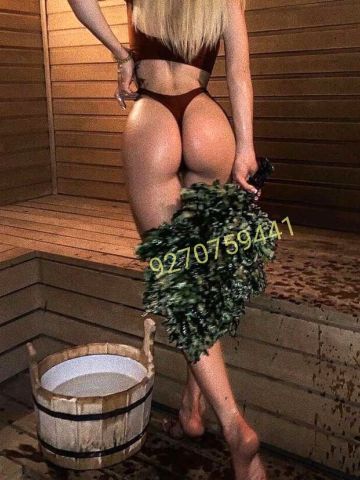 Сабина